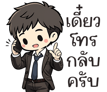 ลายที่ 36