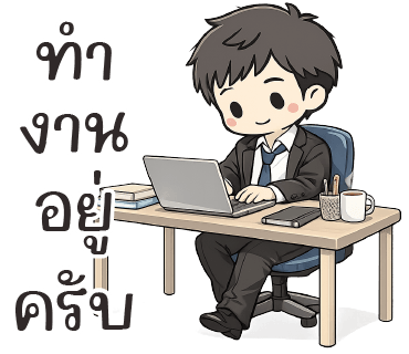 ลายที่ 37