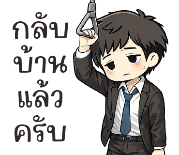ลายที่ 38