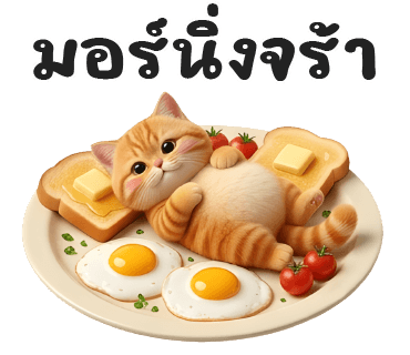 ลายที่ 1