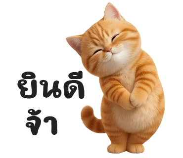ลายที่ 7