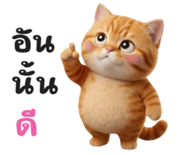 ลายที่ 31