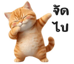 ลายที่ 37