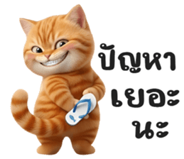 ลายที่ 39