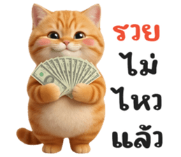 ลายที่ 57