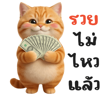 ลายที่ 29
