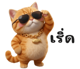 ลายที่ 61