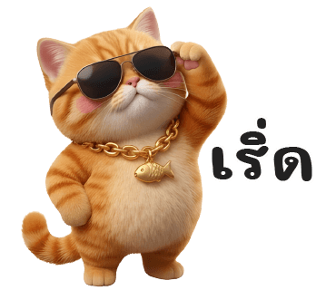 ลายที่ 31