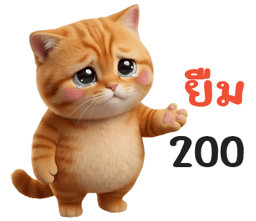 ลายที่ 32