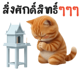 ลายที่ 73