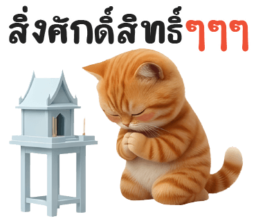 ลายที่ 37