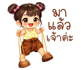 ลายที่ 2