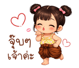 ลายที่ 3