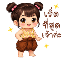 ลายที่ 4