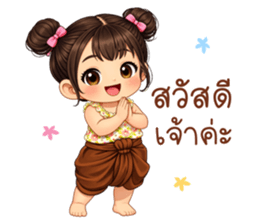ลายที่ 6