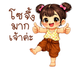 ลายที่ 7