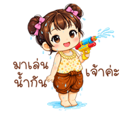 ลายที่ 8