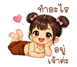 ลายที่ 9