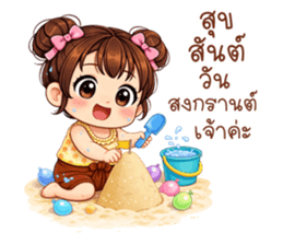ลายที่ 11