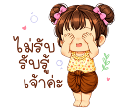 ลายที่ 12