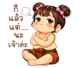 ลายที่ 15