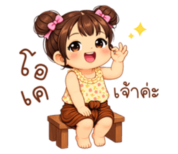 ลายที่ 16