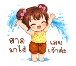 ลายที่ 17