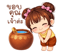 ลายที่ 18