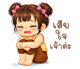 ลายที่ 20