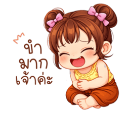 ลายที่ 23