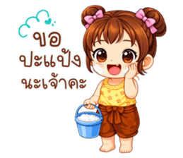 ลายที่ 25