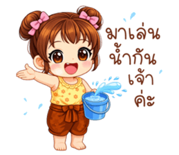 ลายที่ 26