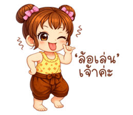 ลายที่ 28