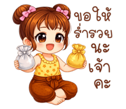ลายที่ 30