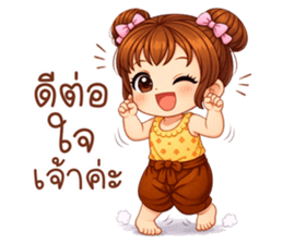 ลายที่ 31