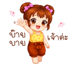 ลายที่ 32