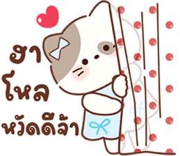 ลายที่ 1