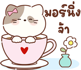 ลายที่ 3