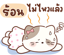 ลายที่ 9