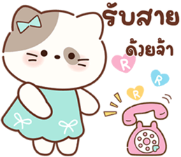 ลายที่ 11