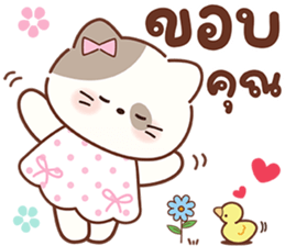 ลายที่ 19