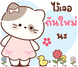 ลายที่ 33