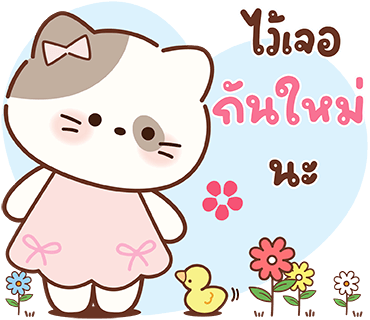 ลายที่ 17