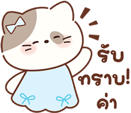 ลายที่ 35