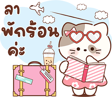 ลายที่ 19