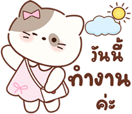 ลายที่ 39