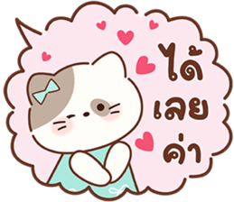 ลายที่ 49