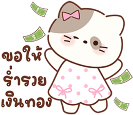 ลายที่ 59