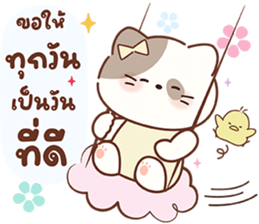 ลายที่ 61