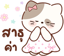 ลายที่ 63